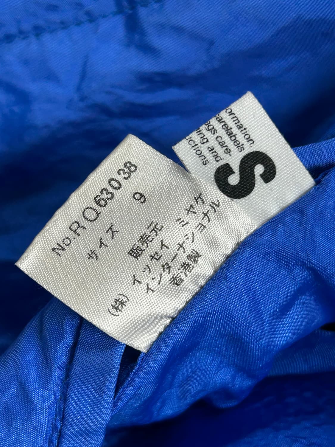 80s 이세이미야케 리버시블 가죽 코트 (i.s 로고) 상품이미지8