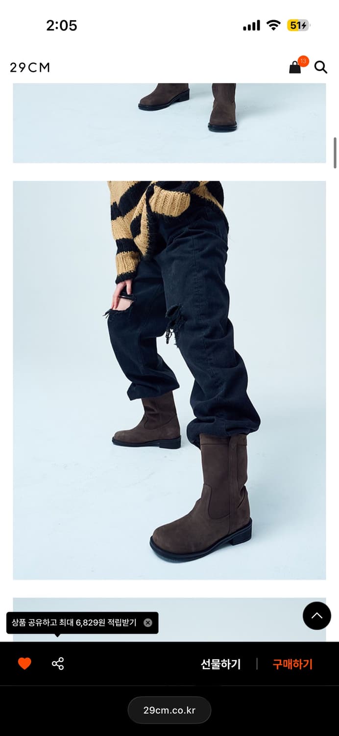 글렌 웨이버리 홈스 스웨이드 미들부츠 브라운 235 상품이미지6