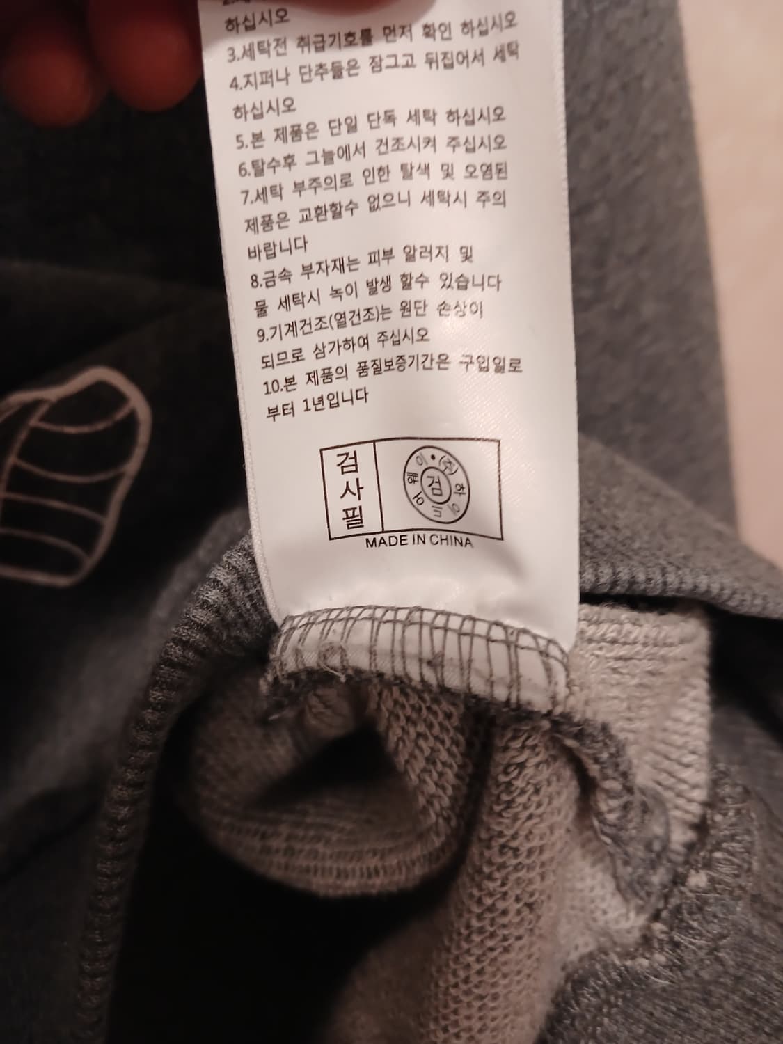 라이프워크 정품 남여공용 맨투맨 M 사이즈 상품이미지6