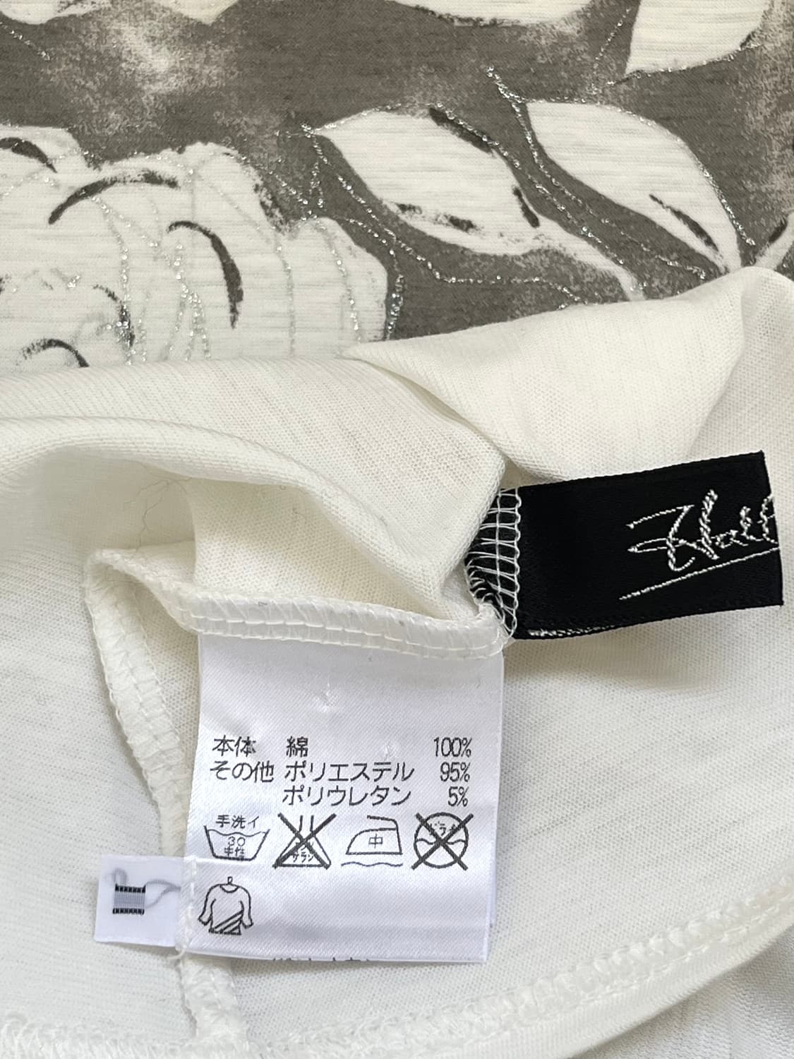 Half 로즈 프린팅 화이트 터틀넥 상품이미지10