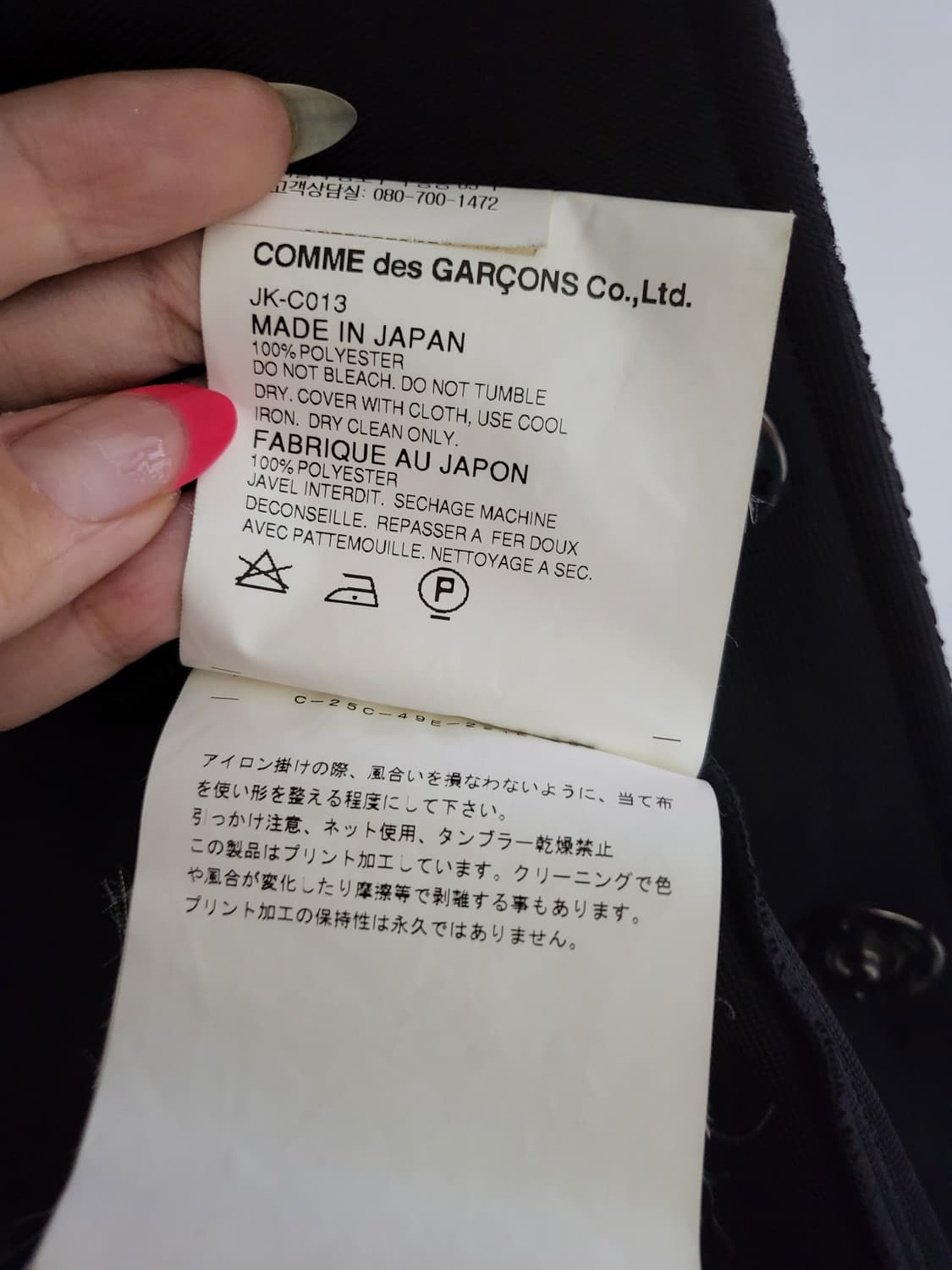 준야와타나베.꼼데가르송 상품이미지9