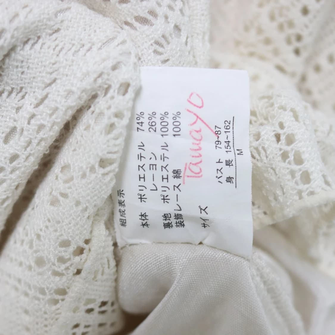 FJER 자수 블라우스 66461 상품이미지9