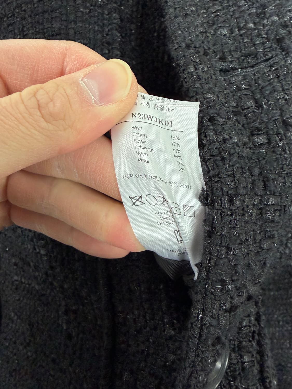 노이어 노이어트위드자켓 노이러자켓 상품이미지4