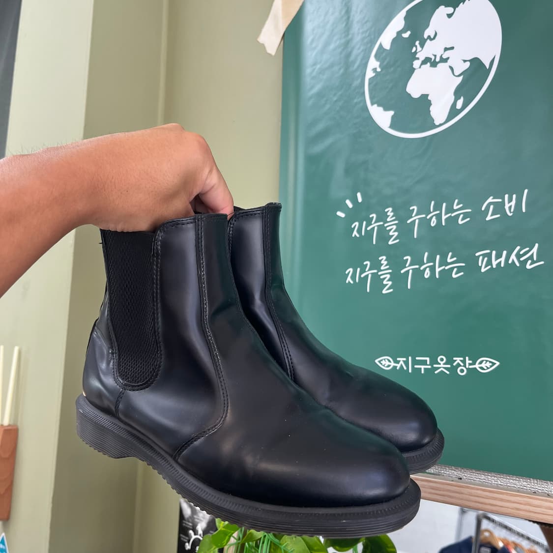 닥터마틴 첼시부츠 사이즈240 uk5 상품이미지1
