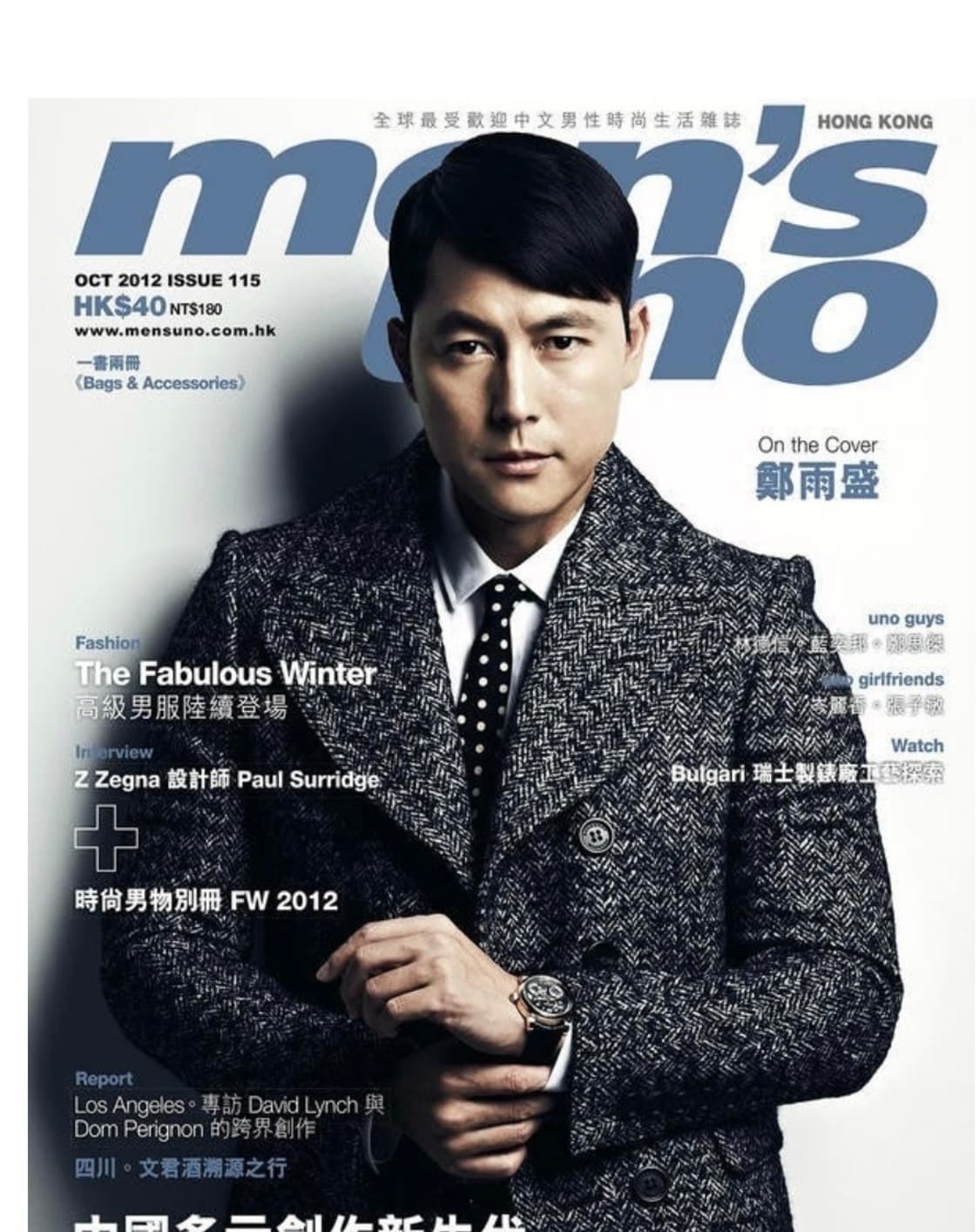 (특별횡재가)버버프로섬st.정우성 이중지 더블코트/몽클레어 스톤아일랜드프 상품이미지9