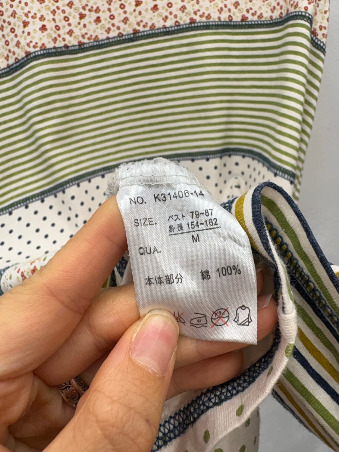 패치 에스닉 탑 상품이미지4
