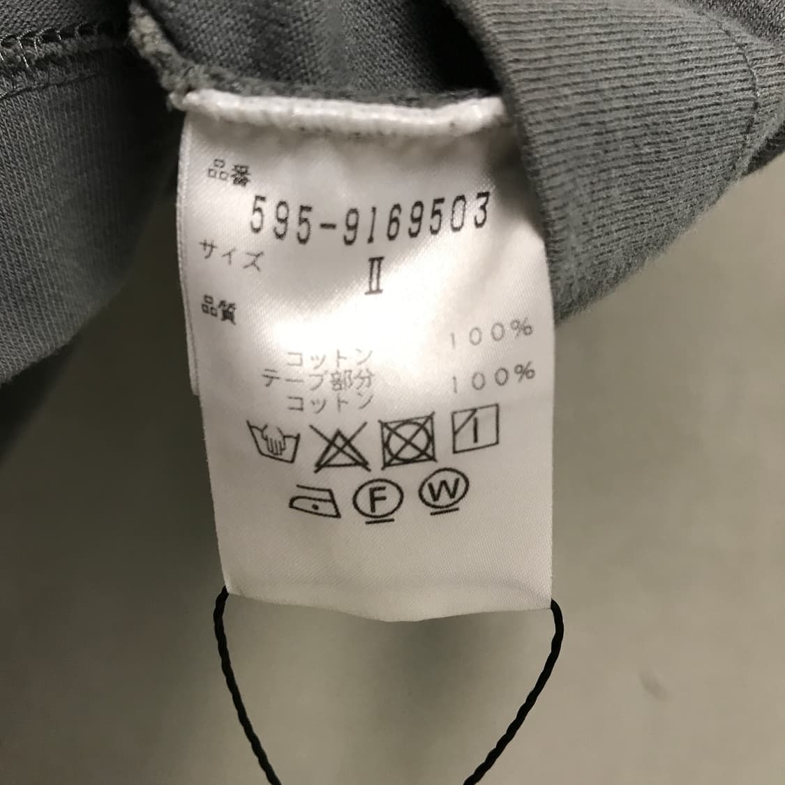 MHL 마가렛호웰 긴팔티 2 상품이미지5