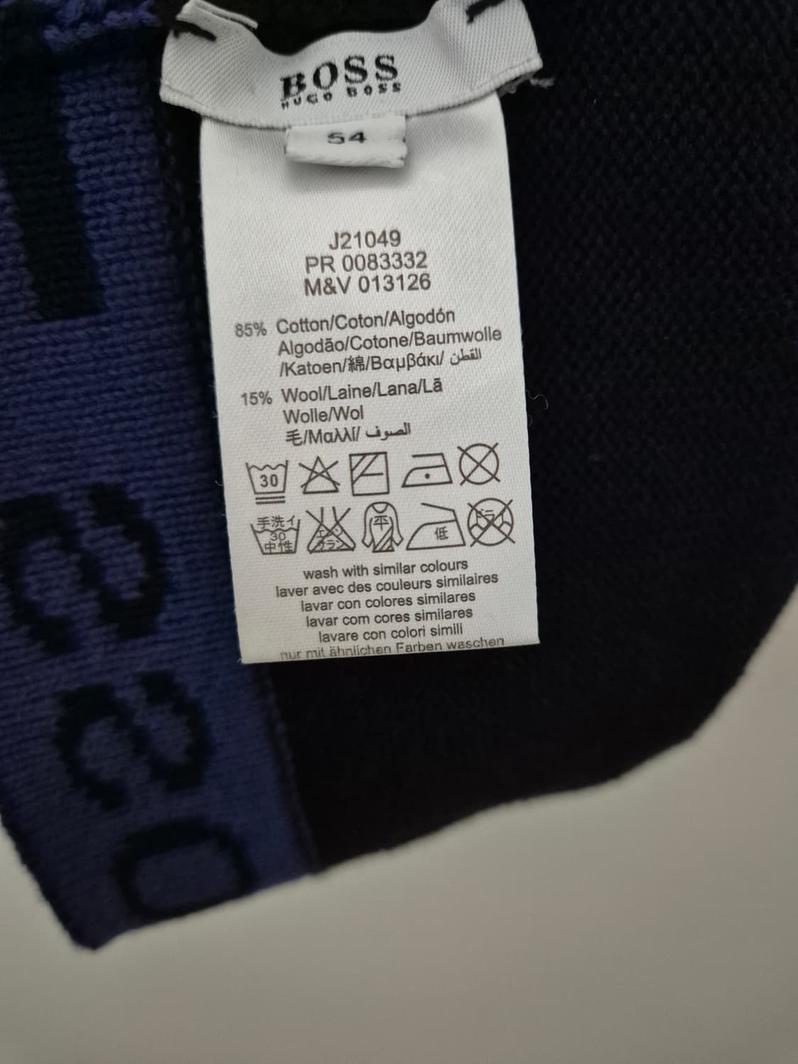 휴고보스 상품이미지3