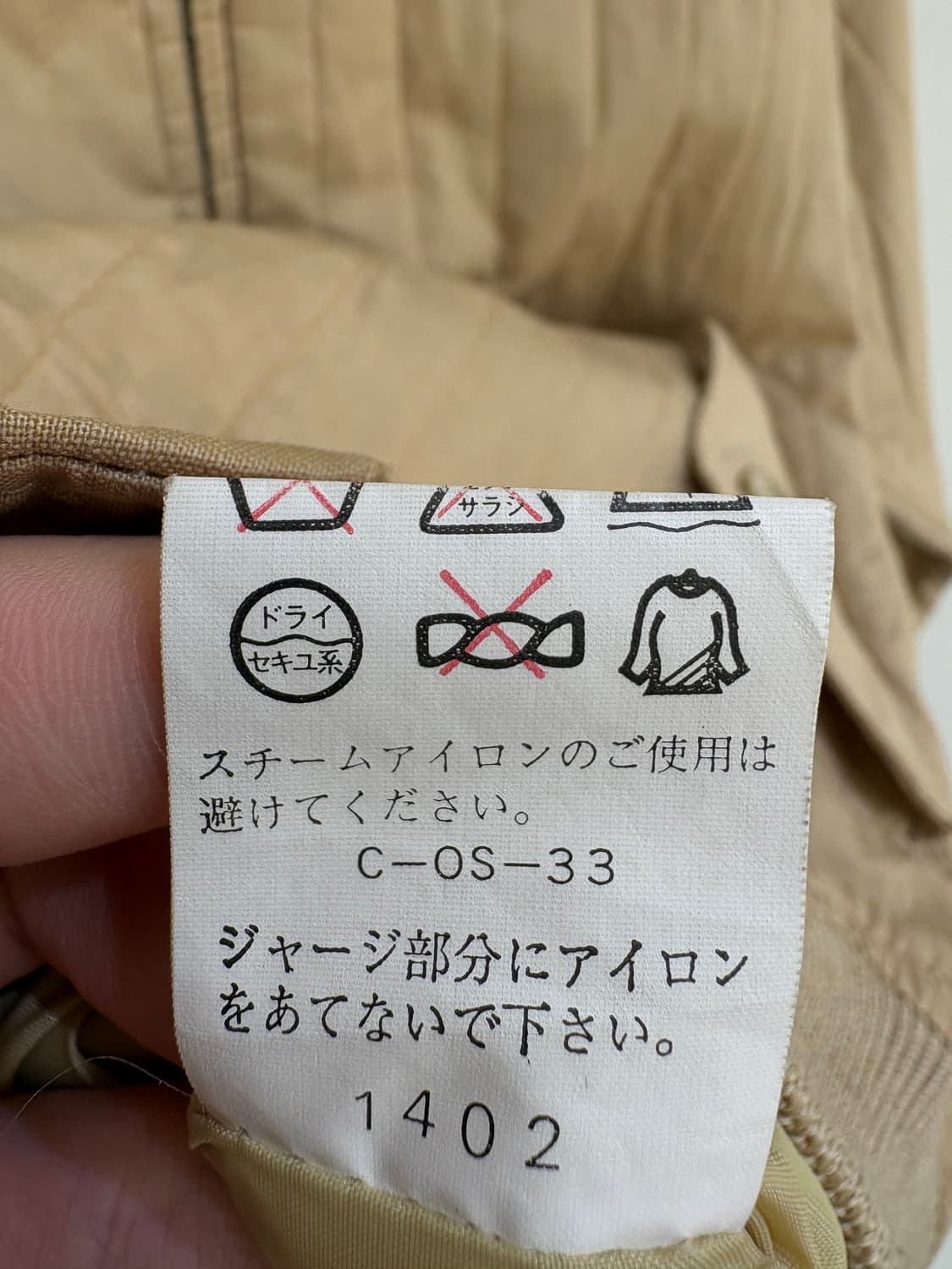 CAMPUX 자켓 상품이미지8