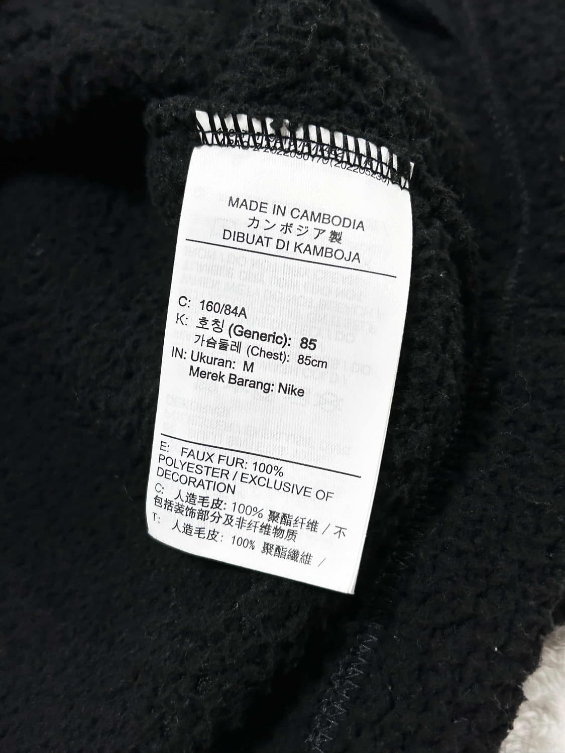 나이키 자수로고 블랙 뽀글이 후드 상품이미지10