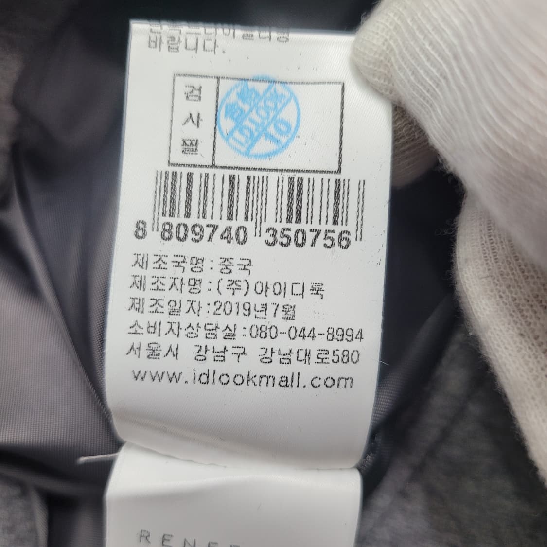 레니본 울 모직 A라인 플리츠 롱 스커트 55사이즈 새상품급 상품이미지10