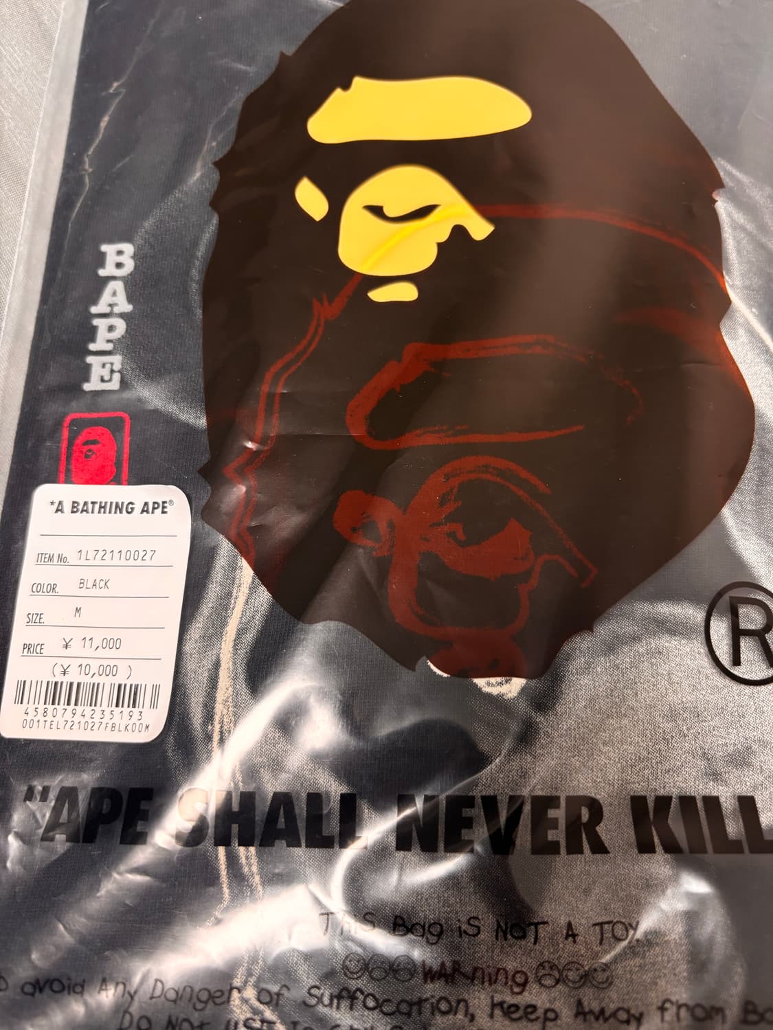 베이프 모스키토 코일 에이프 헤드 티셔츠 블랙 상품이미지3