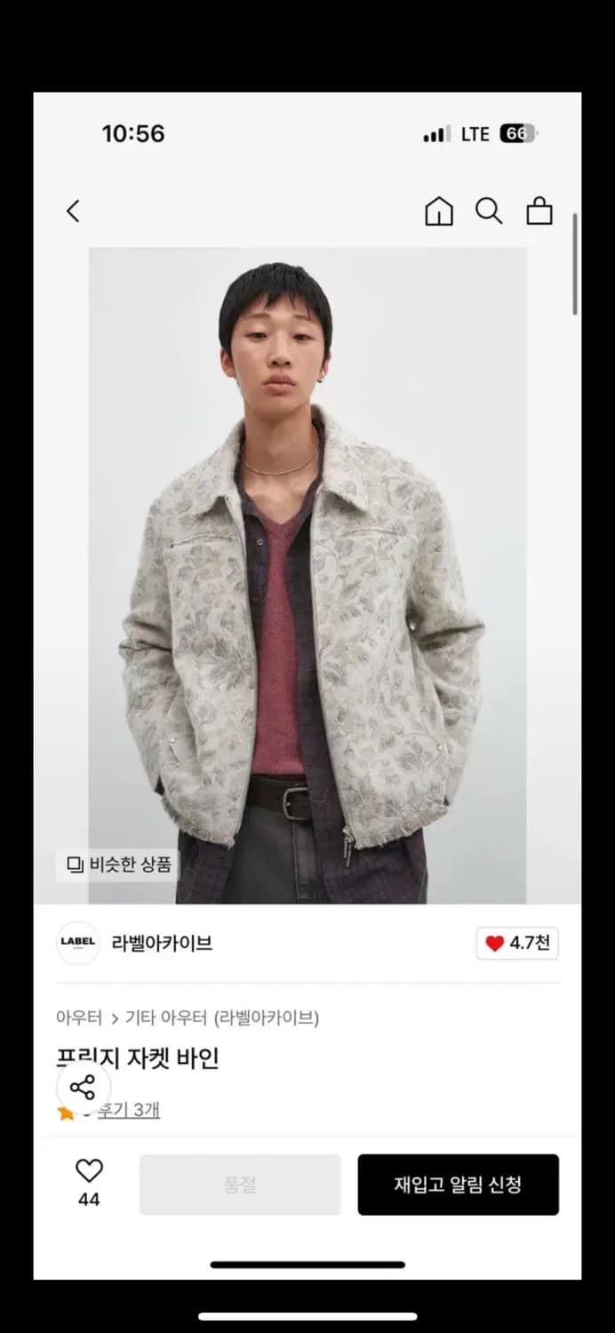 라벨아카이브 프린지 자켓 바인 2 size 상품이미지1