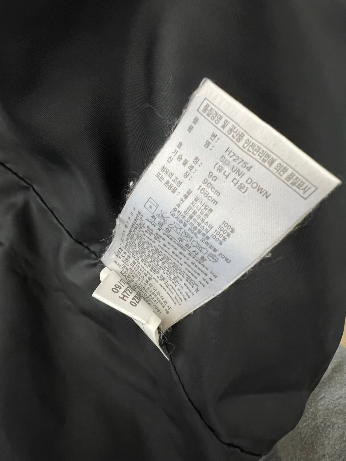 아디다스 블루 눕시 다운 패딩 90 상품이미지4