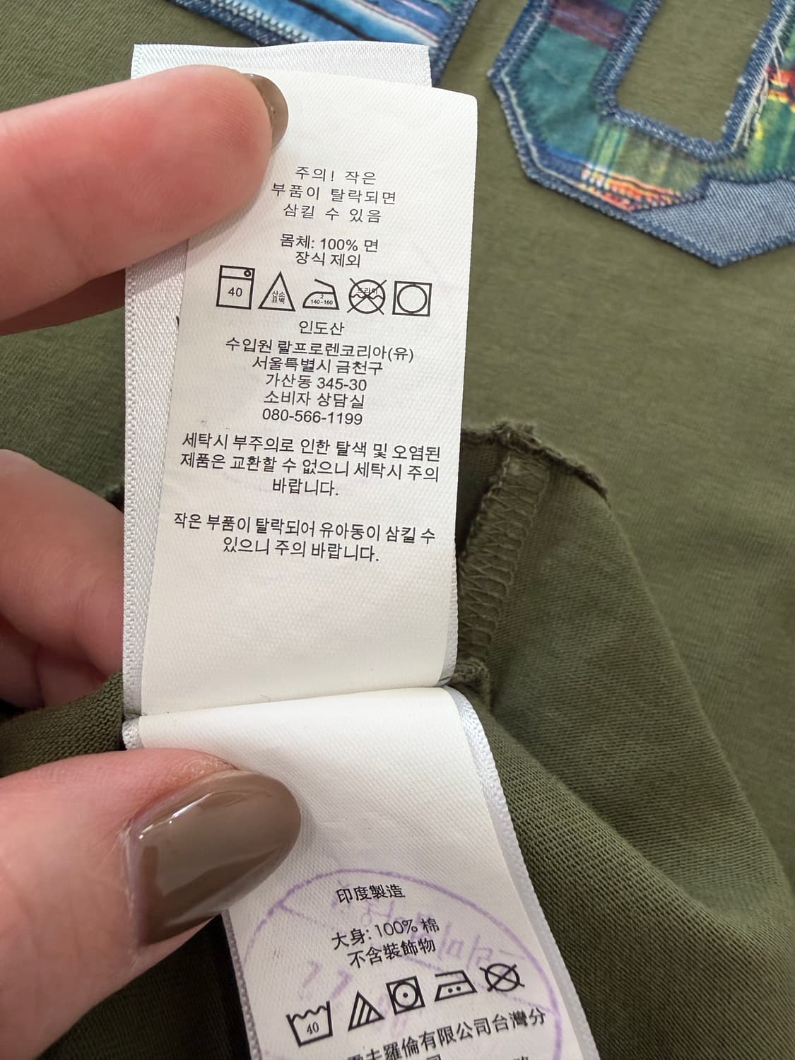 139. 폴로 반팔티  상품이미지3