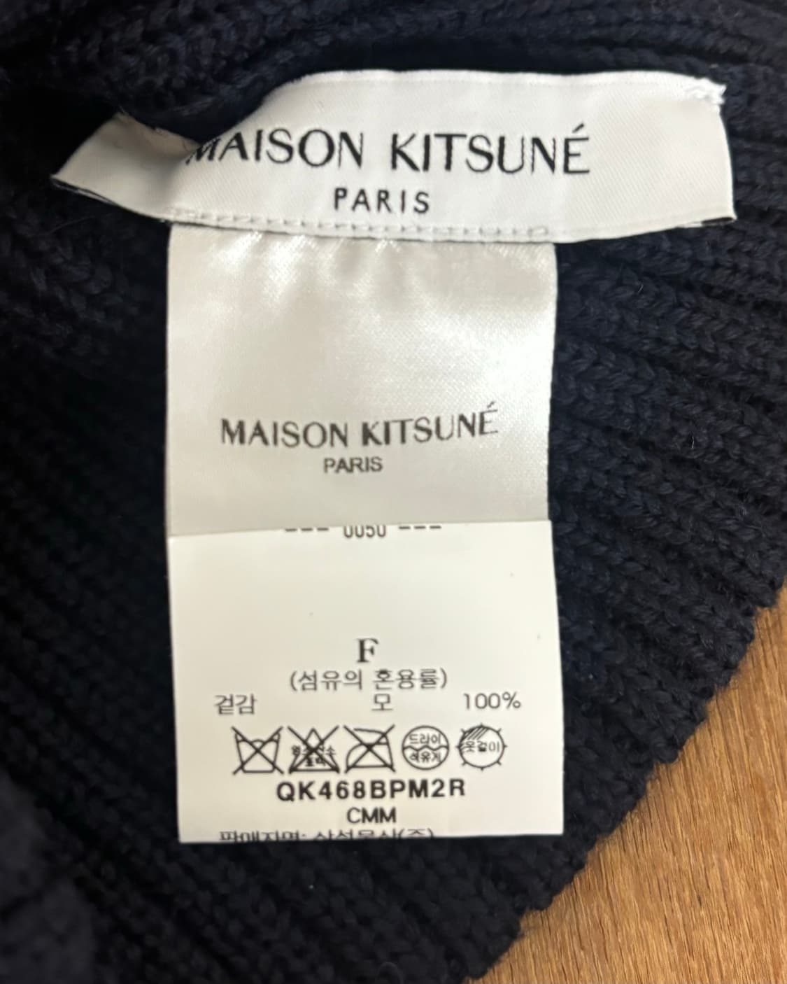메종 키츠네 네이비 블루 헤드 울 비니 상품이미지4