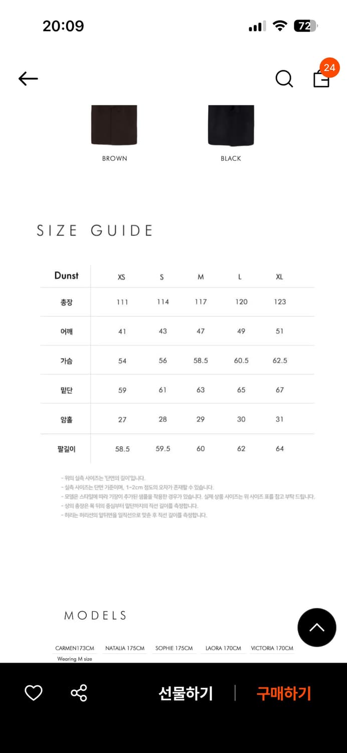 던스트 벨트 울 맥시코트 블랙  상품이미지5