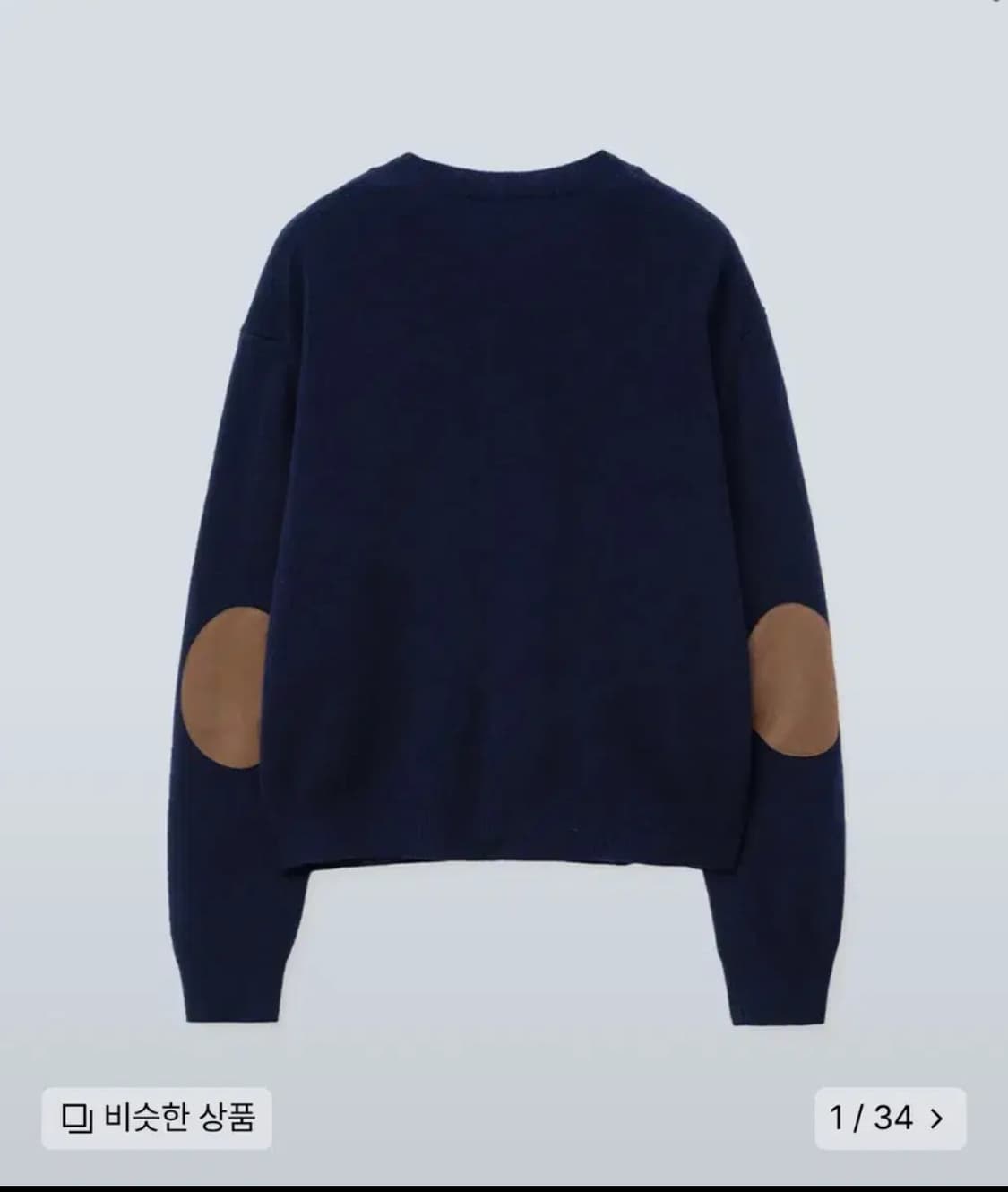 구매) 패션약국 인템포무드 가디건 네이비 XL 상품이미지1