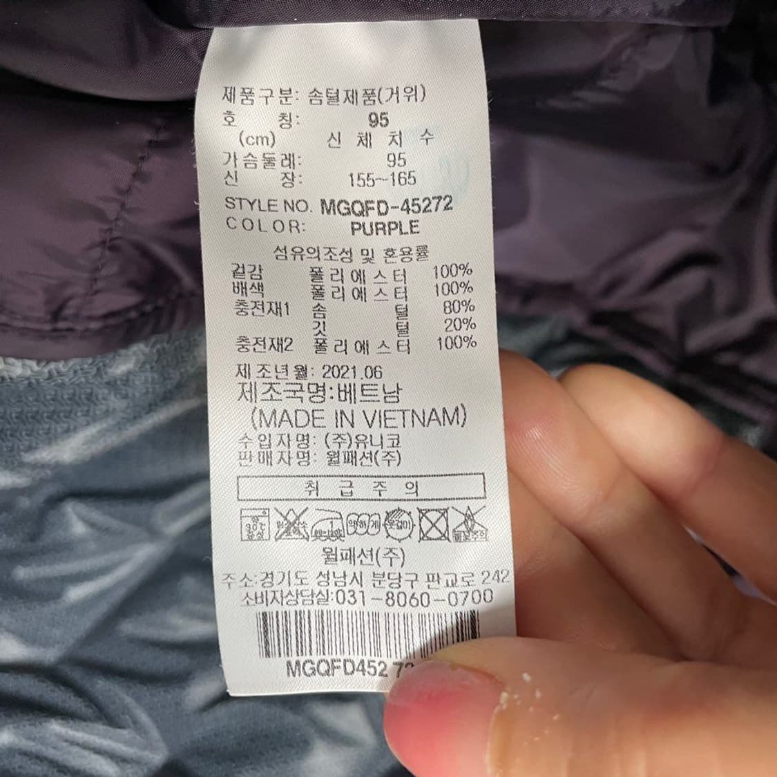 밀레 골프 여성 구스다운. 롱패딩 6384 상품이미지4