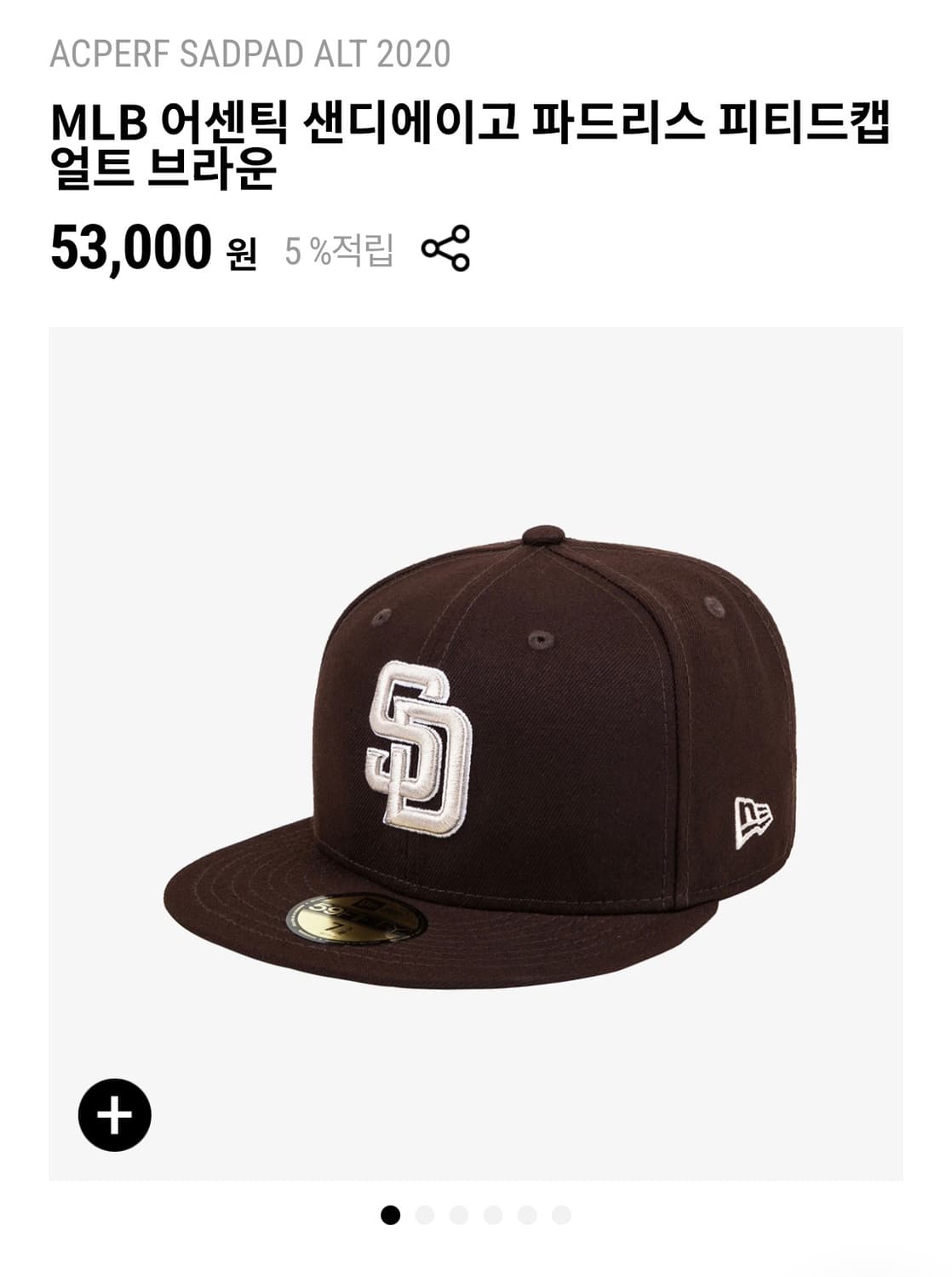 뉴에라 샌디에이고 파드리스 피티드캡 얼트 브라운 상품이미지1