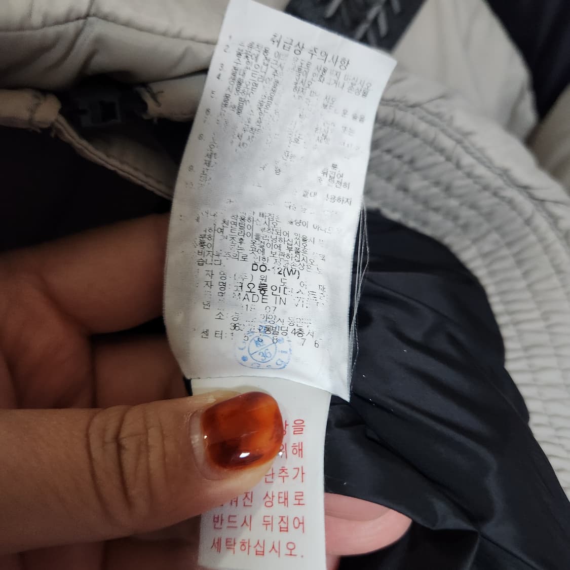 코오롱 구스 다운패딩 남95 세탁완료 상품이미지7