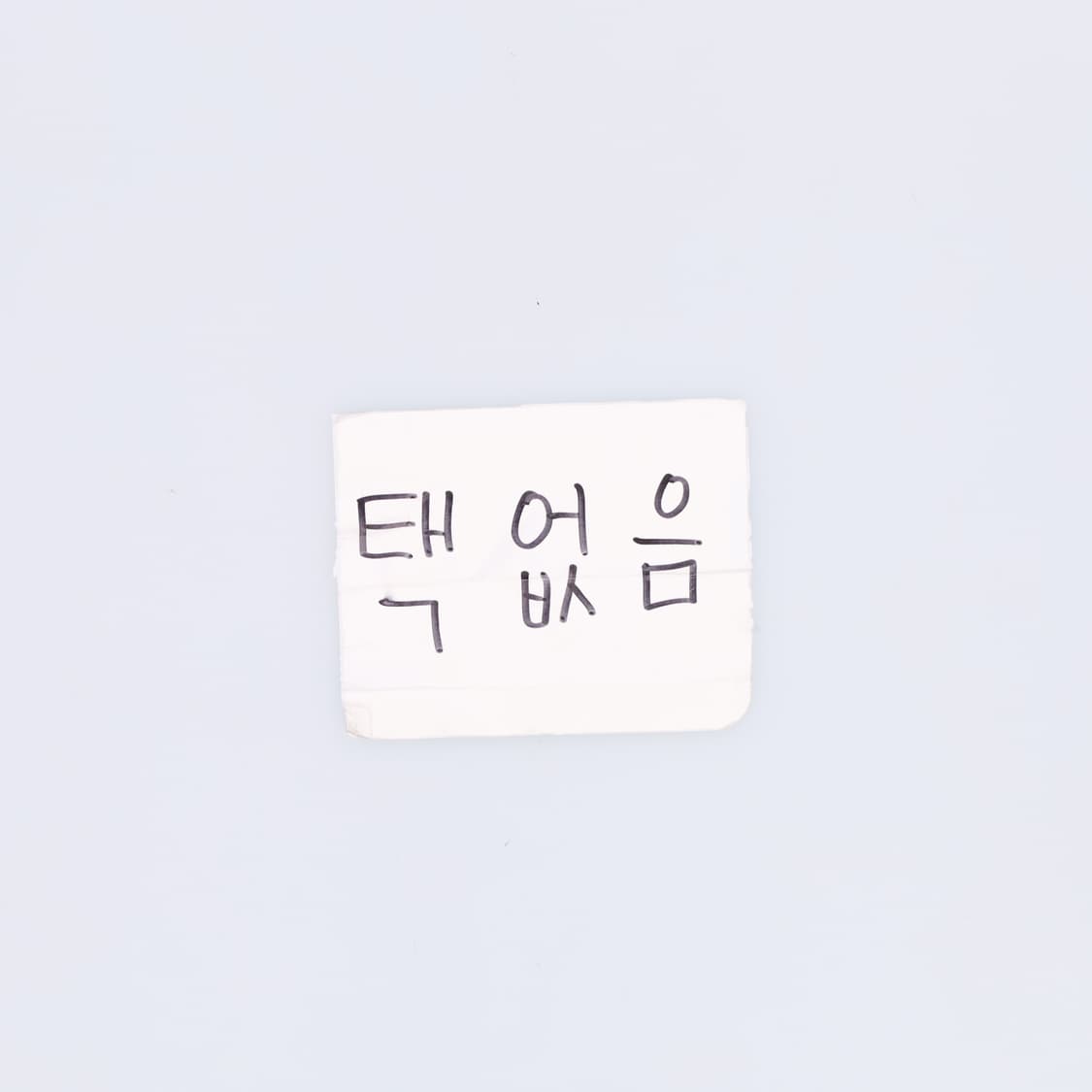 L 카파 올드스쿨 트랙탑 져지 0529H 상품이미지5