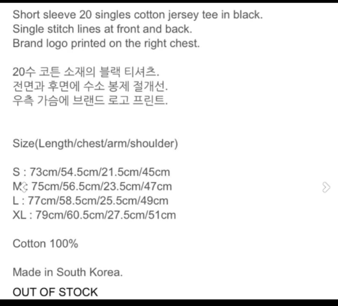 paf 파프 5.0+ 티셔츠 블랙 L 수소봉제 상품이미지3