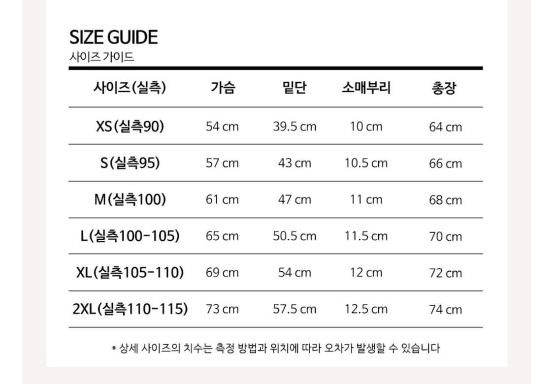피레넥스 미스틱 패딩 XL 판매합니다 상품이미지6
