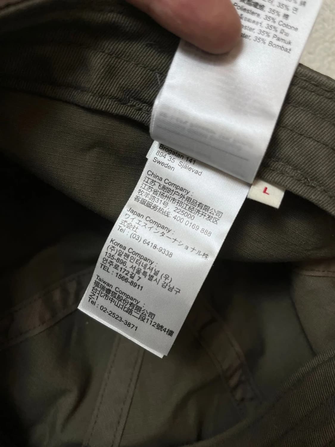 피엘라벤 오빅 플랫 립스탑 헌팅캡 A1887 상품이미지9