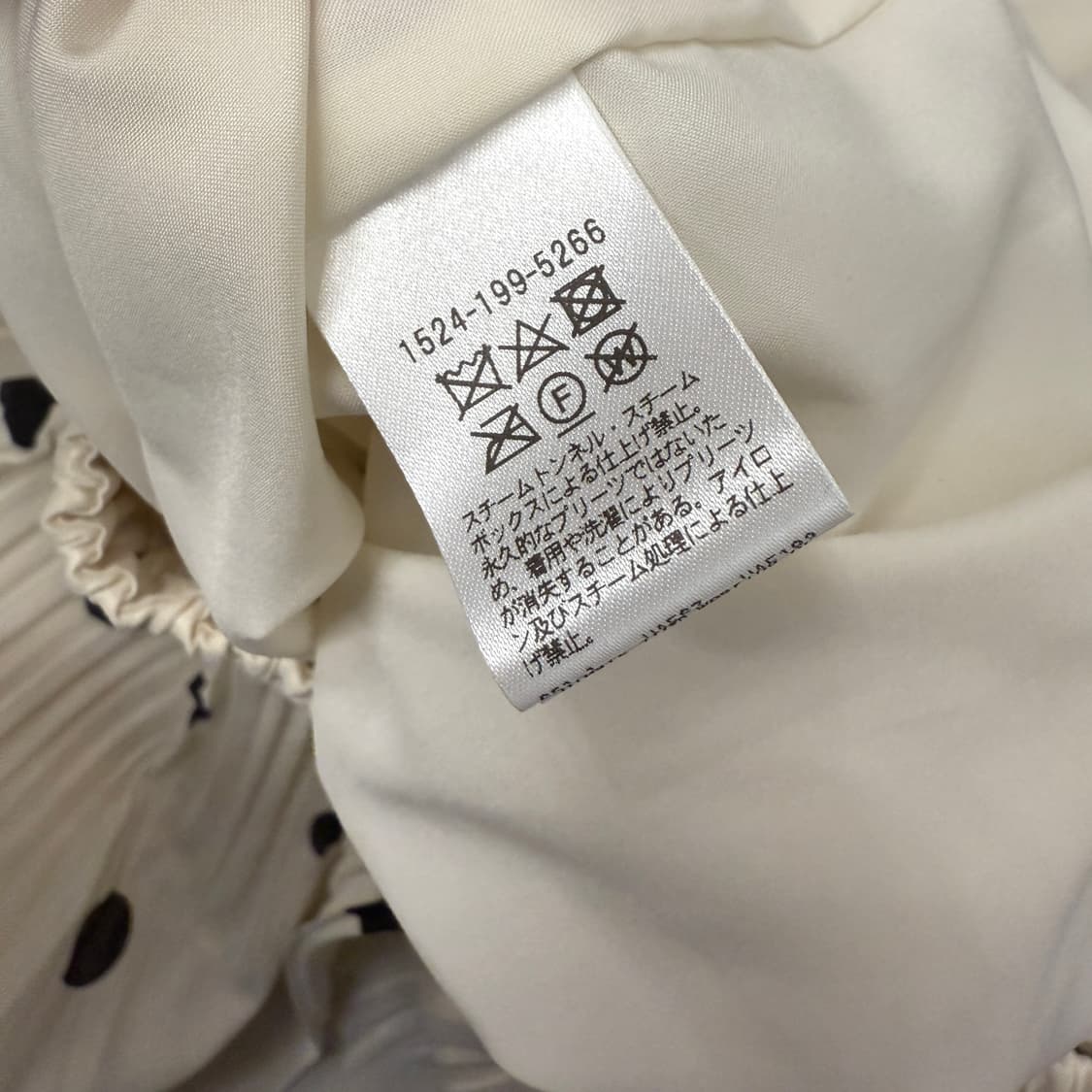 United Arrows 도트 스커트  상품이미지4