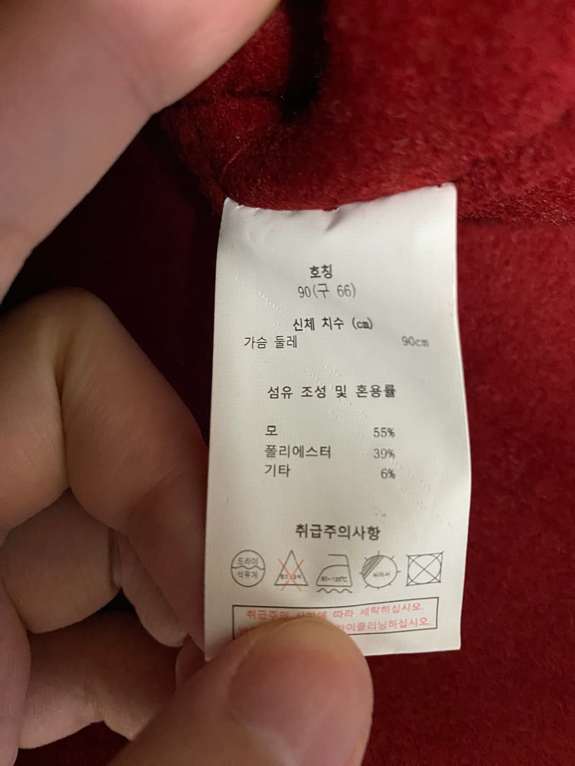 까사렐 모코트 66 상품이미지4