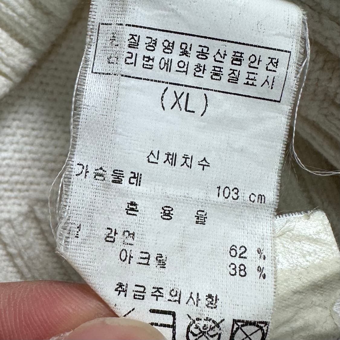 알마니 익스체인지 코튼 반집업 니트 상품이미지9