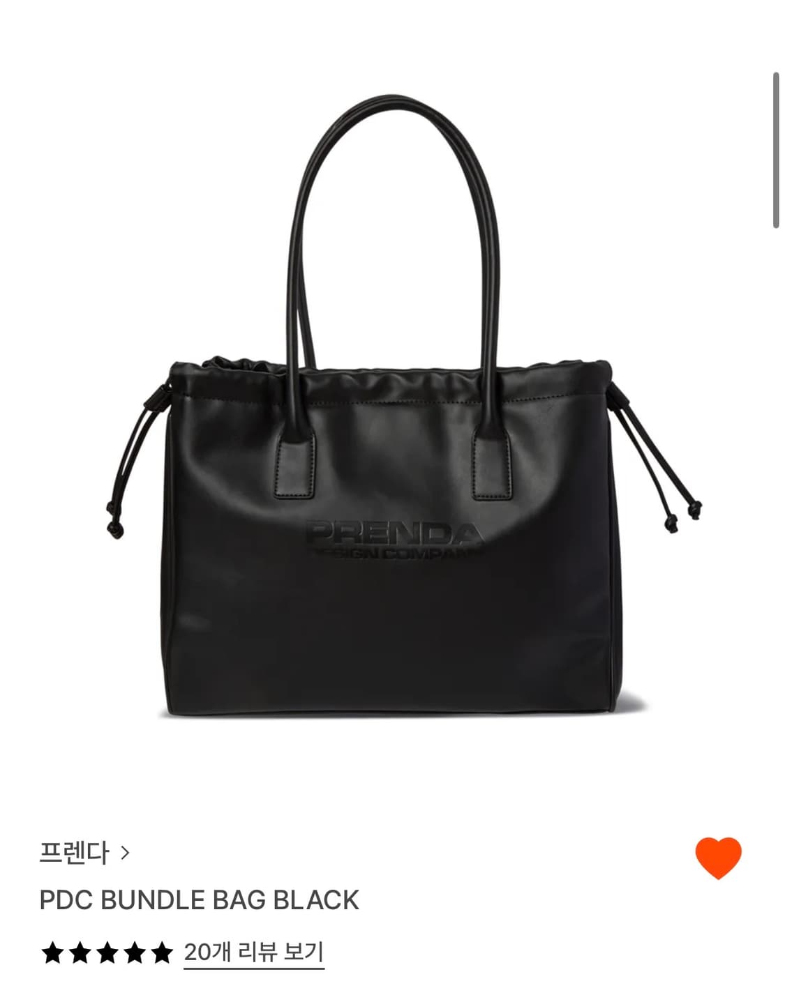 프렌다 PDC BUNDLE BAG Black 번들백 쇼퍼백 보스턴백숄더백 상품이미지1