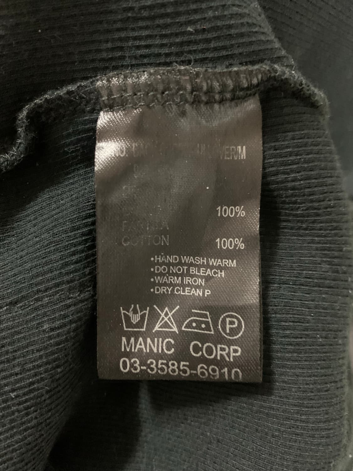 L.G.B 크로스 가디건 상품이미지7