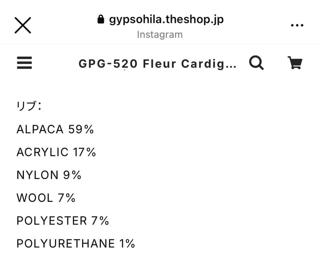 Gypsohilia 일본 유명 쇼핑몰 알파카 가디건 상품이미지7