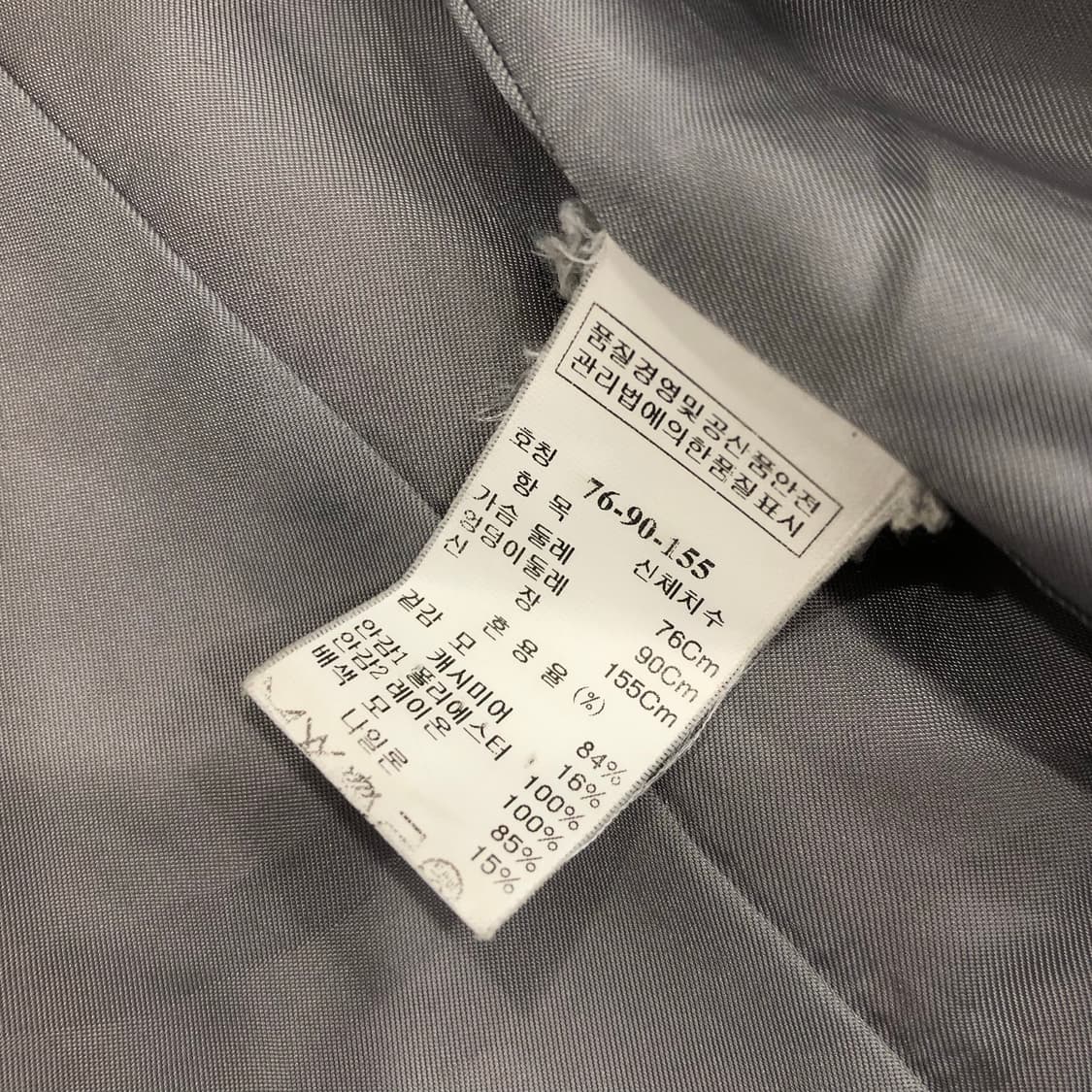 MINE 마인 한섬 울 캐시미어 핑크 코트 상품이미지5