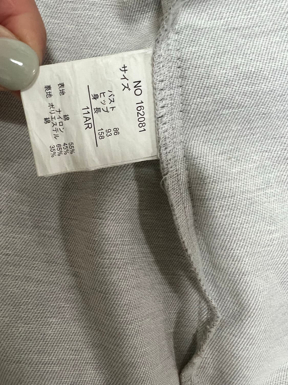 하이넥 워싱 자켓 상품이미지6