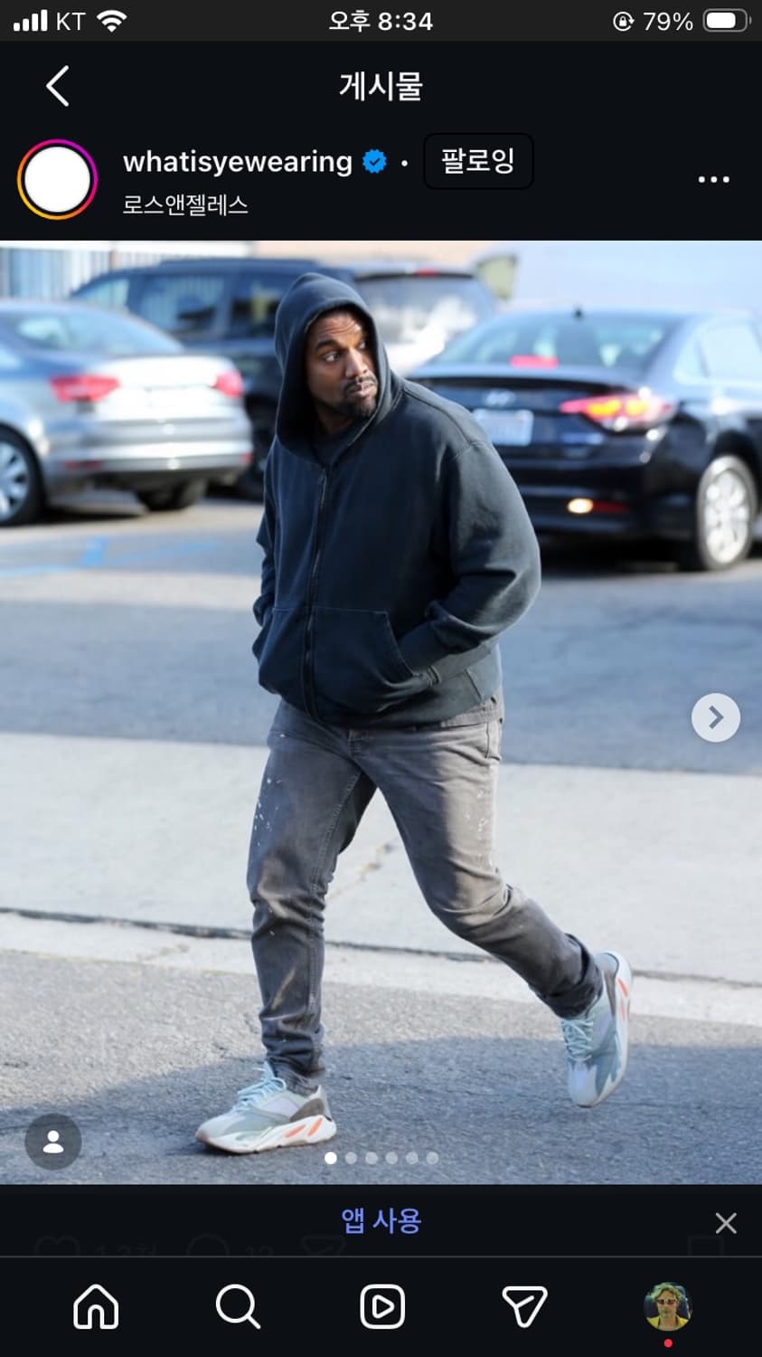 헬무트랭 1998 아카이브 페인터 진 상품이미지7