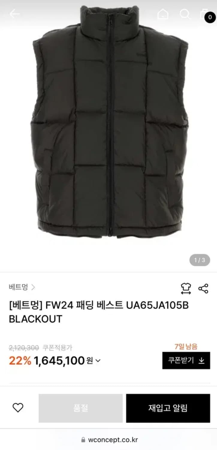 24fw베트멍 패딩 오버사이즈 베스트 상품이미지3