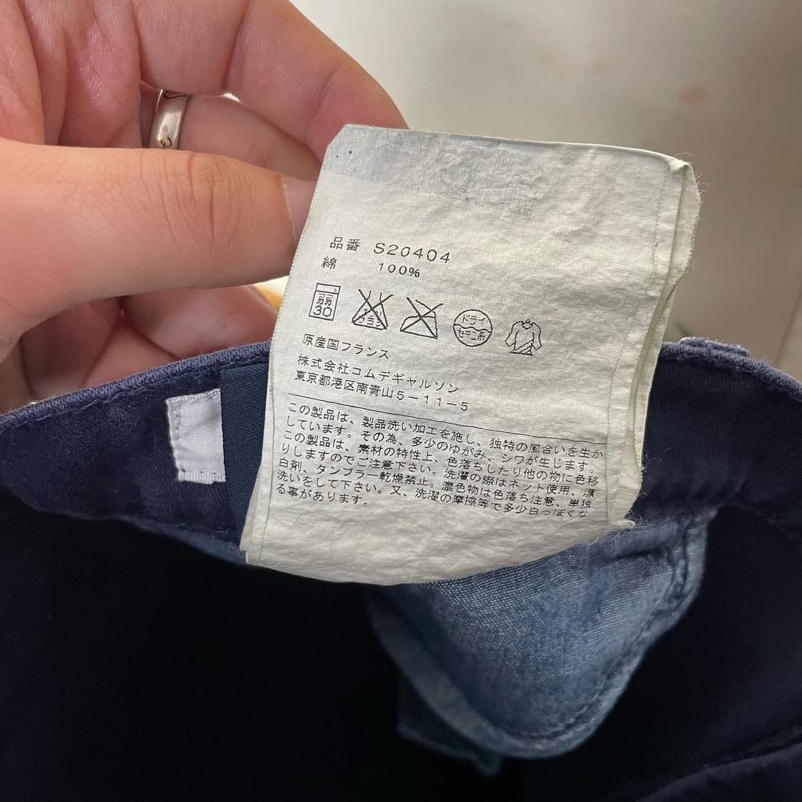 꼼데가르송 X 블루 드 빠남 더블니 워크팬츠 상품이미지7