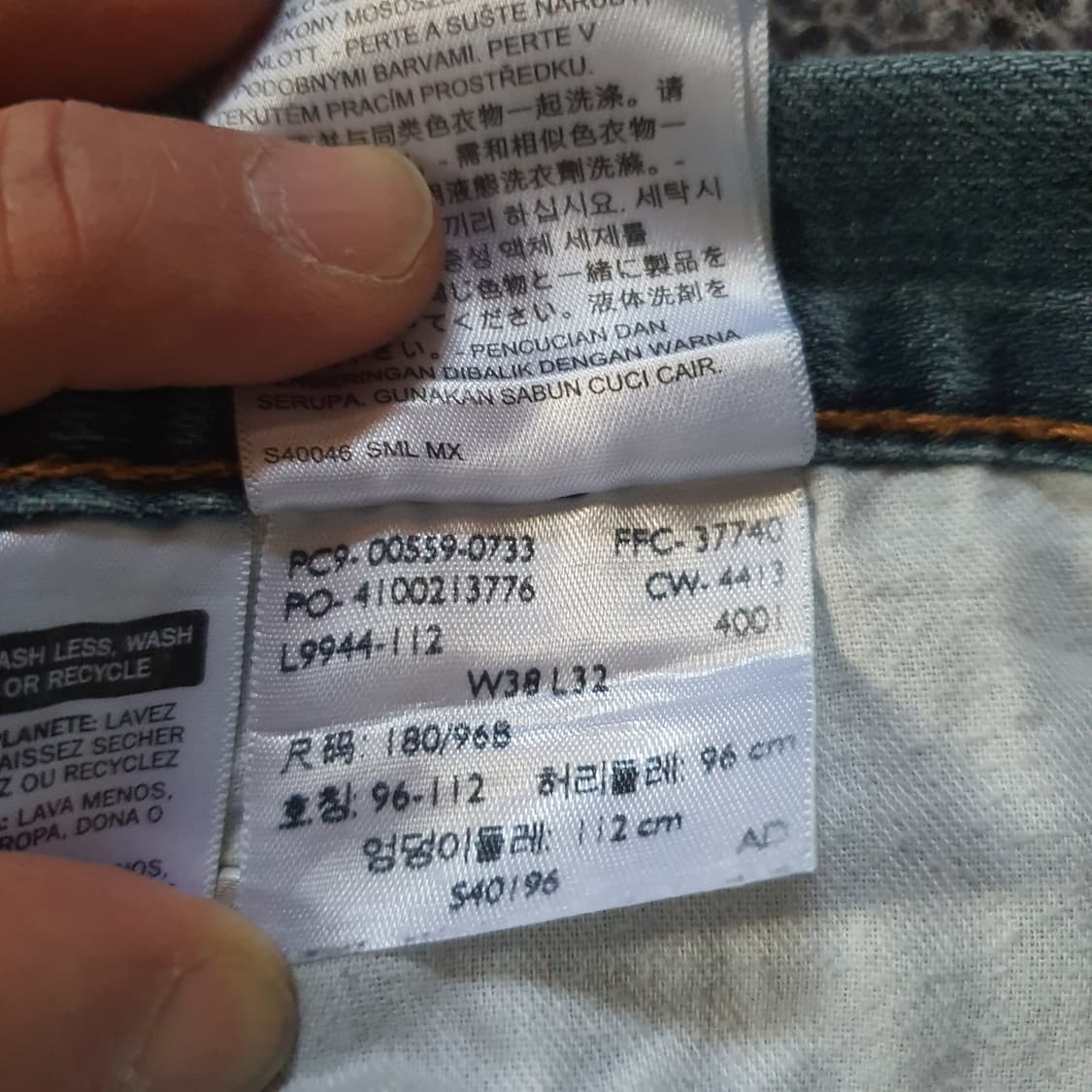 리바이스 559 빈티지  데님 팬츠 No.22 상품이미지5