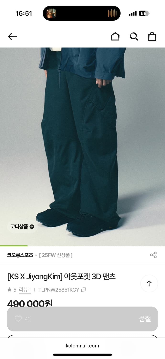 지용킴x코오롱 3D 카고 팬츠 xl사이즈팝니다.(카키그레이) 상품이미지3