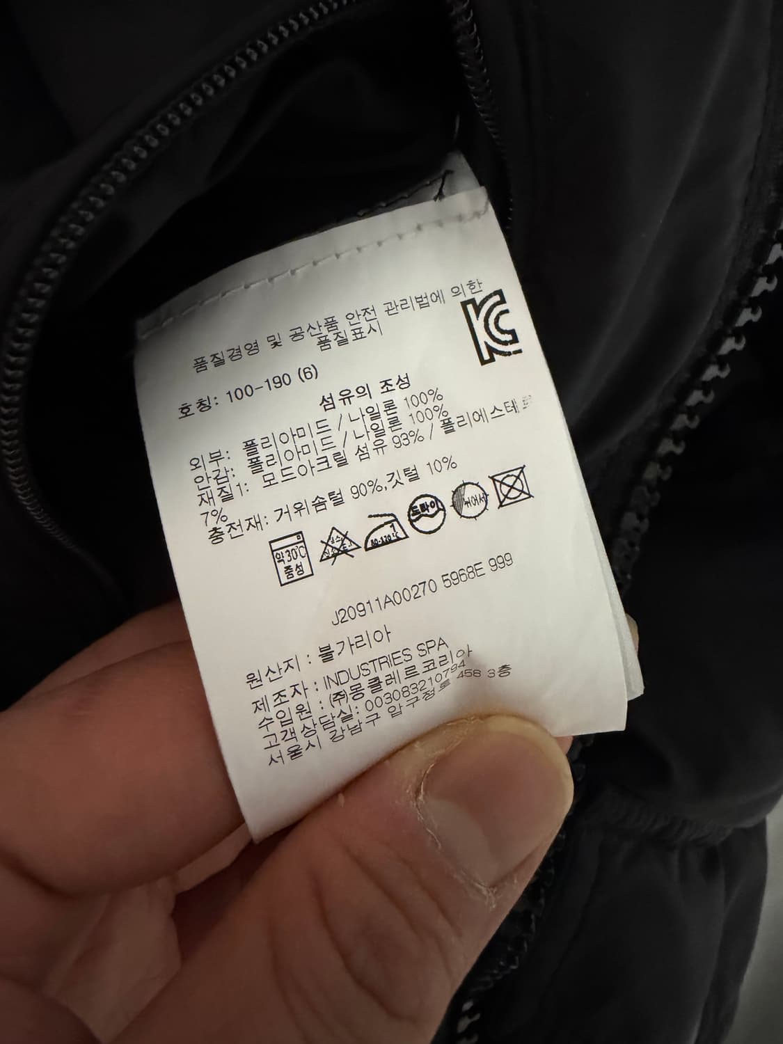 24FW 몽클레어 마야프 패딩 블랙 6사이즈 정품 크림구매 상품이미지3