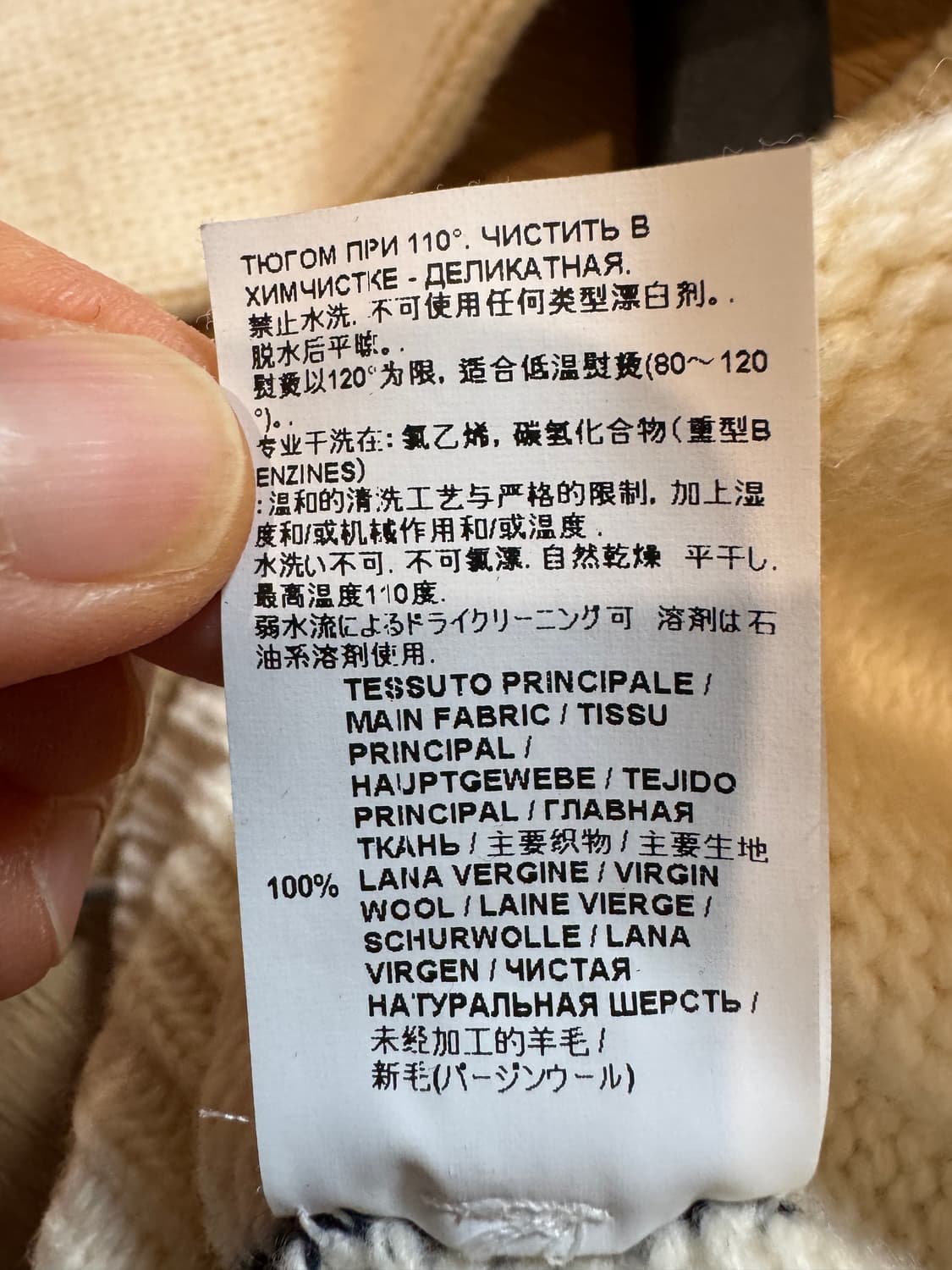 마르니 남성 니트 상품이미지5