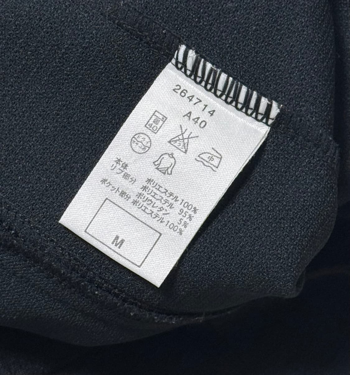 나이키 일본 회검 져지 상품이미지9