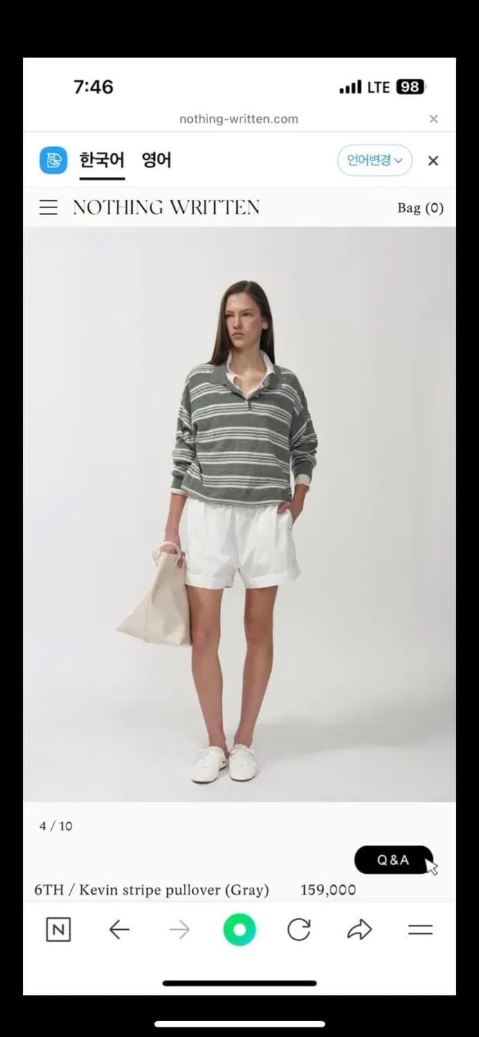 낫띵리튼 Kevin stripe pullover (Gray) 상품이미지4