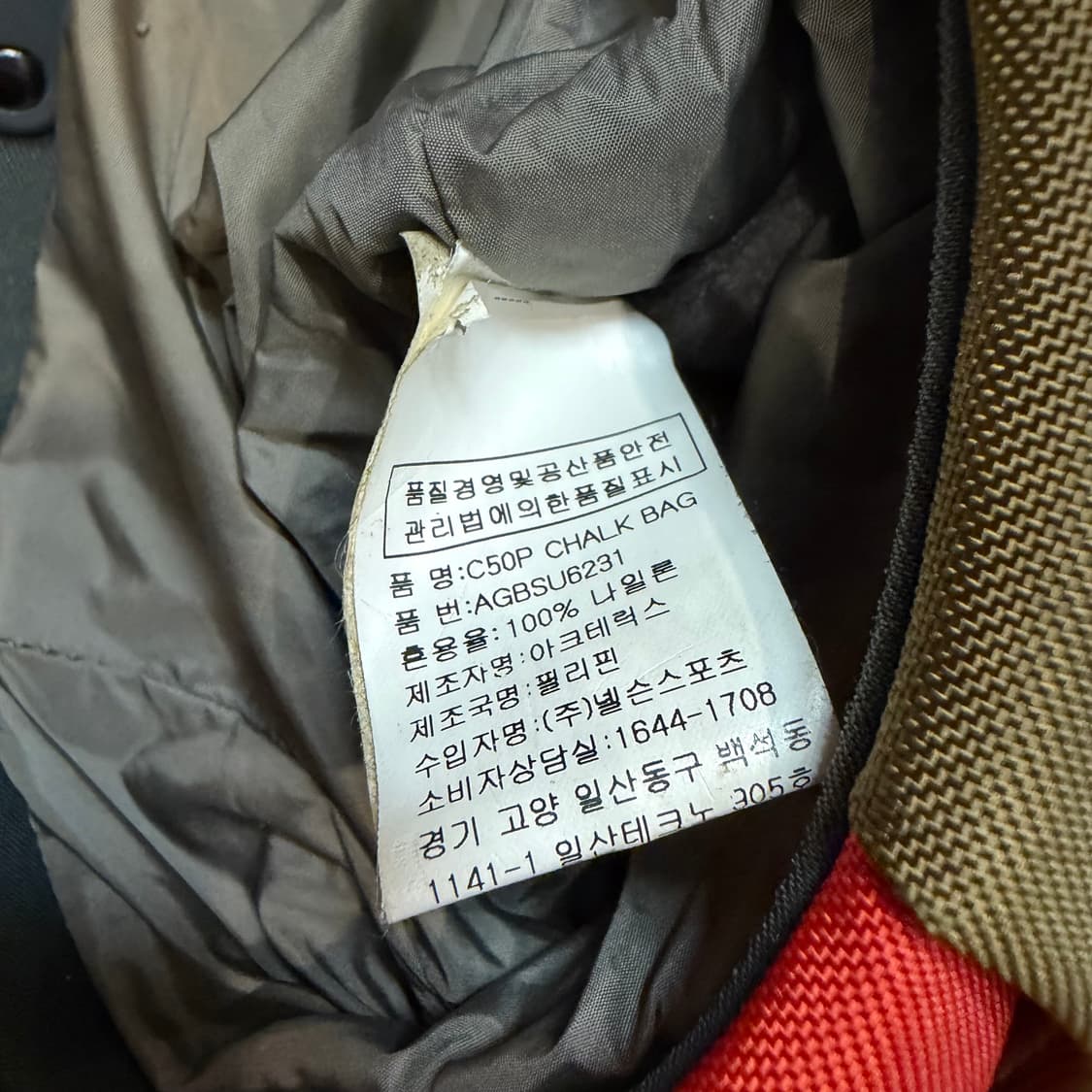 아크테릭스 초크백 상품이미지3