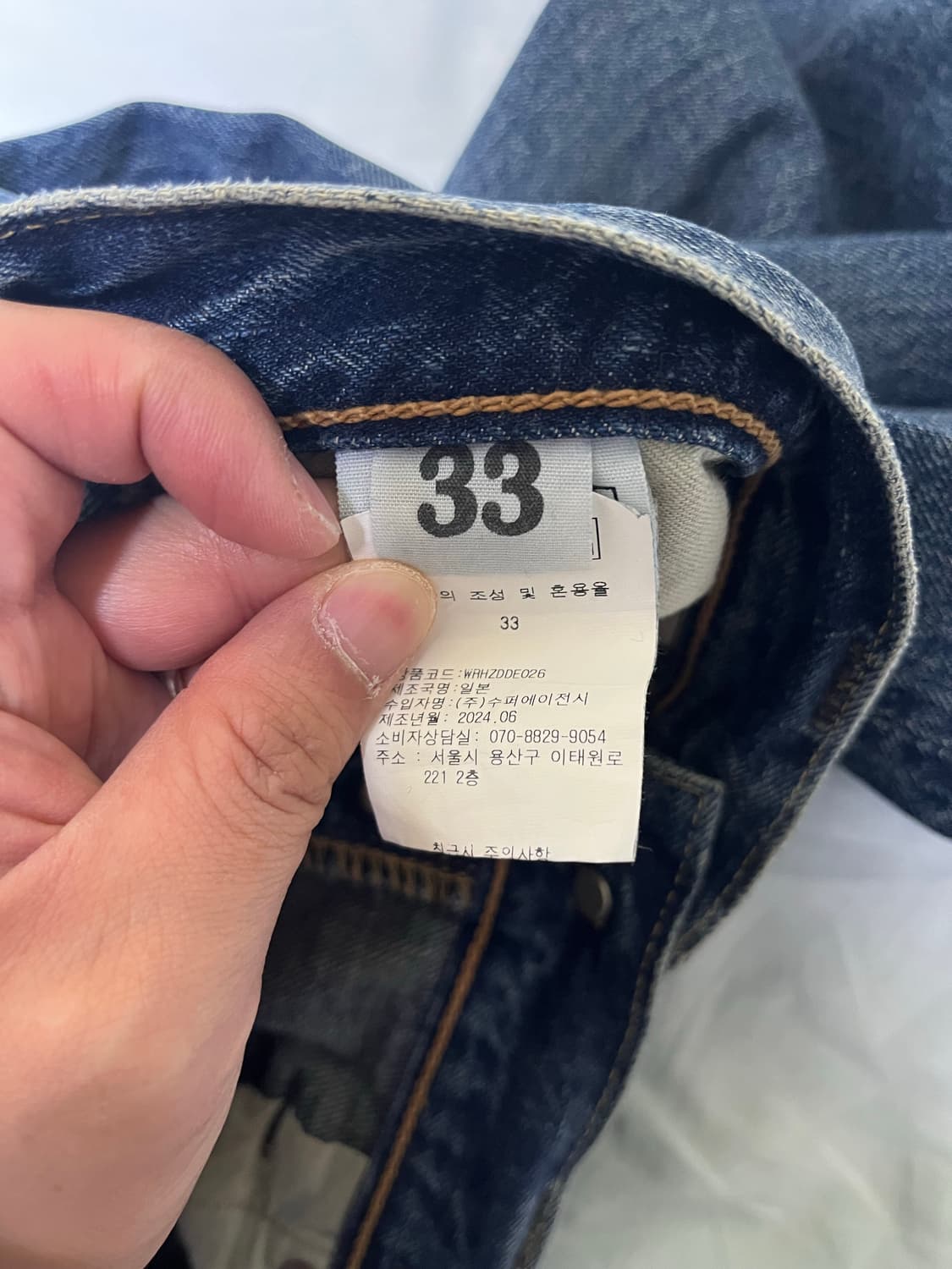 [33 size] 웨어하우스 1001 2nd used 상품이미지4
