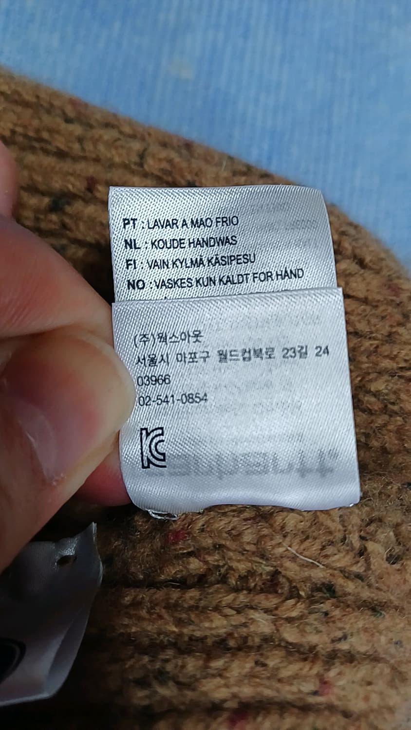 칼하트 비니 Free 상품이미지4