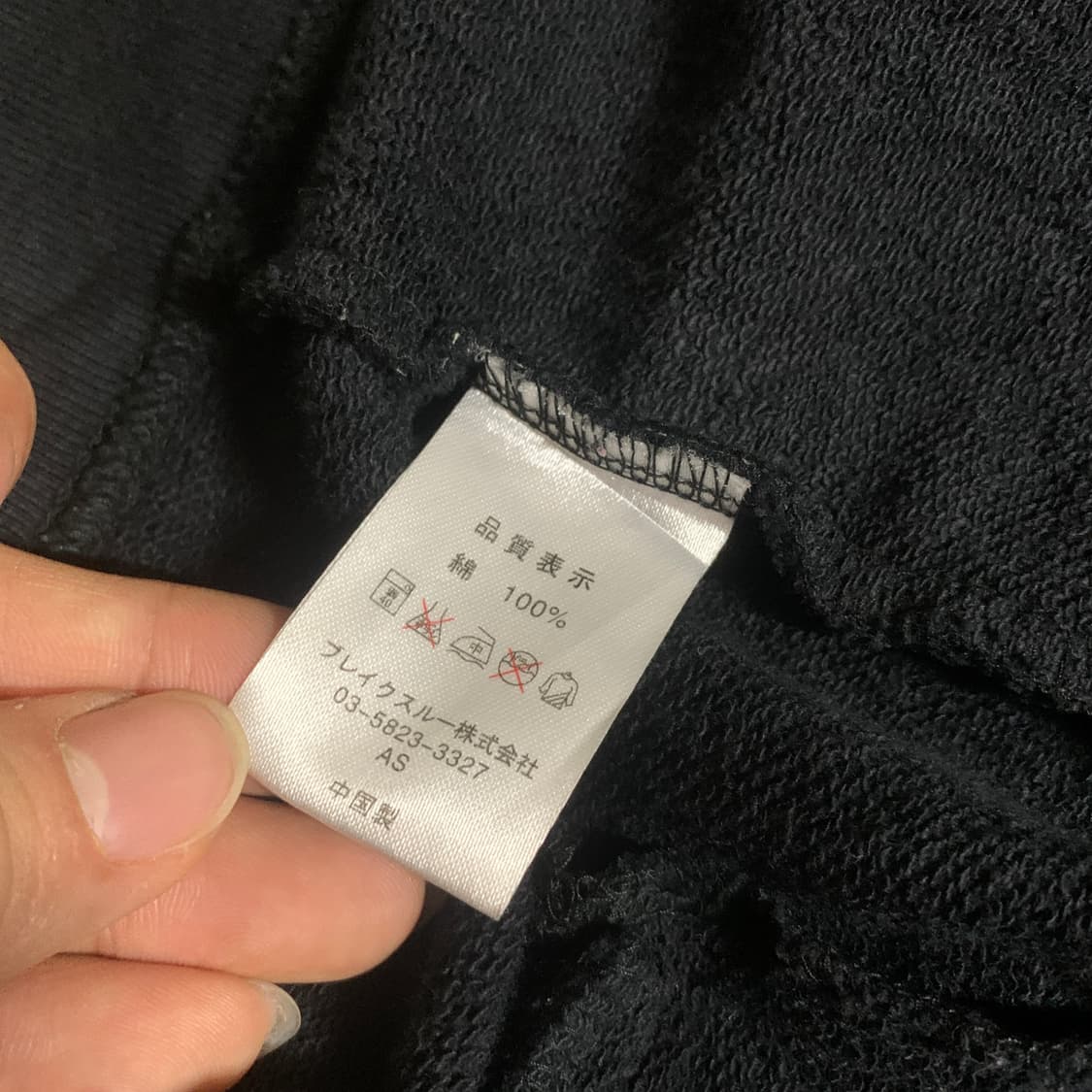 M)Namitatsu 나미타츠 잉어 자수 후드집업 상품이미지8